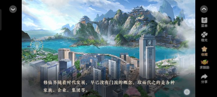女主身世大揭秘截图
