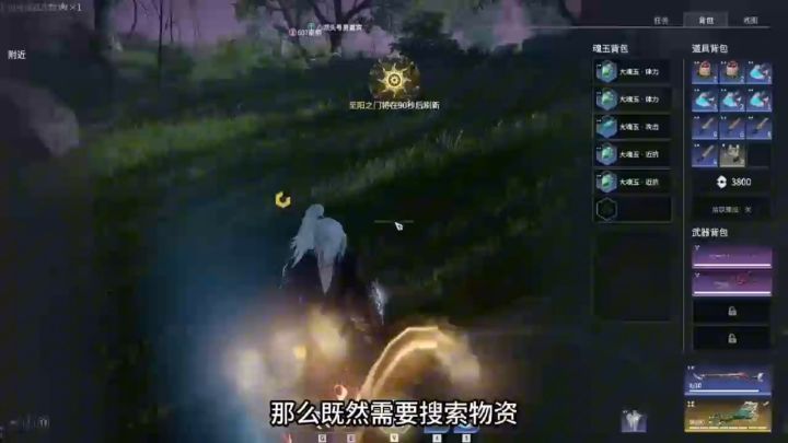 永劫无间为啥这么好玩截图