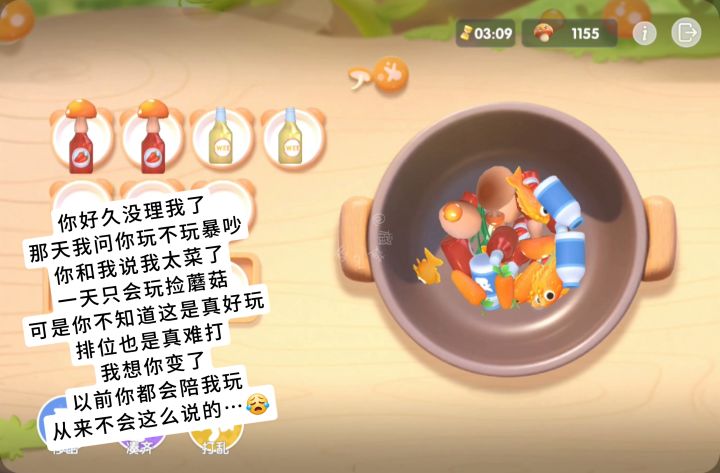 龟龟补药不理我啊截图