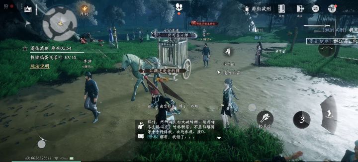 哈哈笑死我了截图