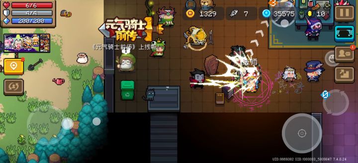 为什么打不了纯粹试炼截图