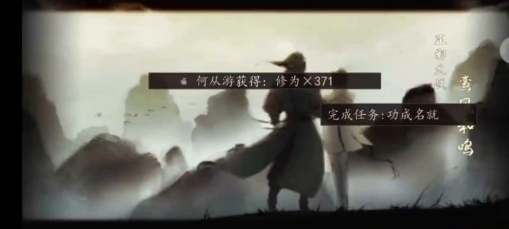 结束了截图