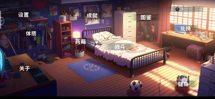 细胞防线第一集截图