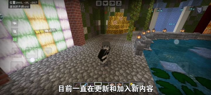 20人生存租赁服截图