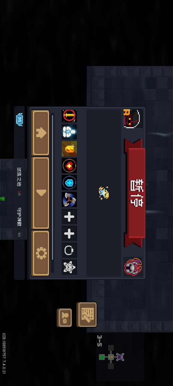 紫刀拿下截图