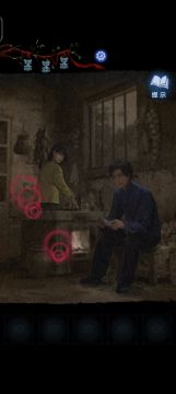 第五章18分钟攻略