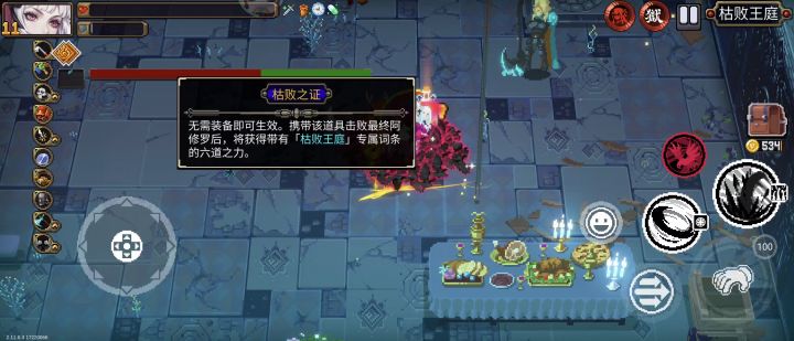 新角色A一下就不用管了截图