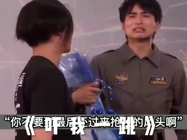 “谢谢，贝利亚大人”截图