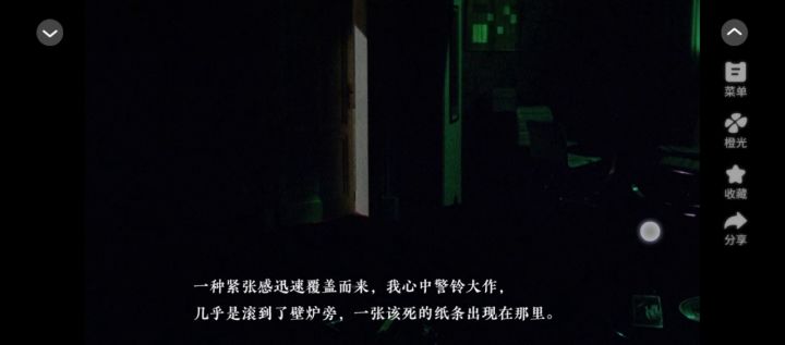 推荐～截图