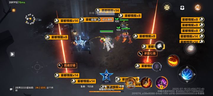 完整版!截图