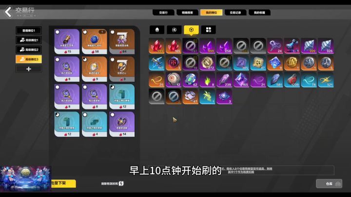 每天3000火起步刻8摸大奖策略,让你刷图不再枯燥截图