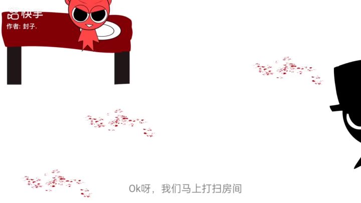 布莱克心里想:老婆不会自己干活吗啊不好请了假回来干了活。截图
