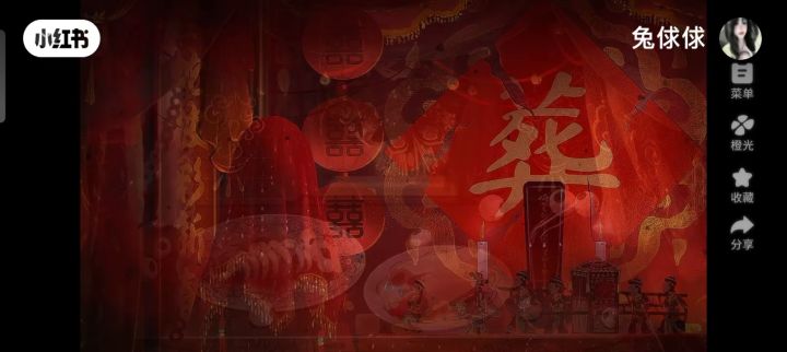 我在橙光拜天地截图