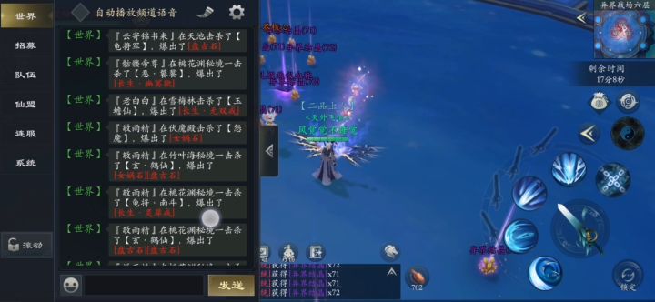 问山海两个屎盆子之一异界战场,另一个天池截图