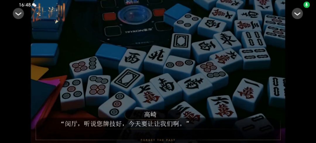 上流法则截图