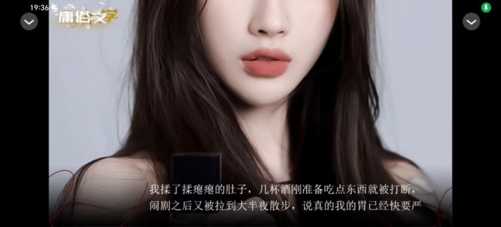 庸俗文学截图
