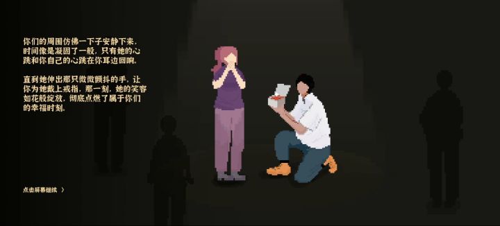 我独自生活截图