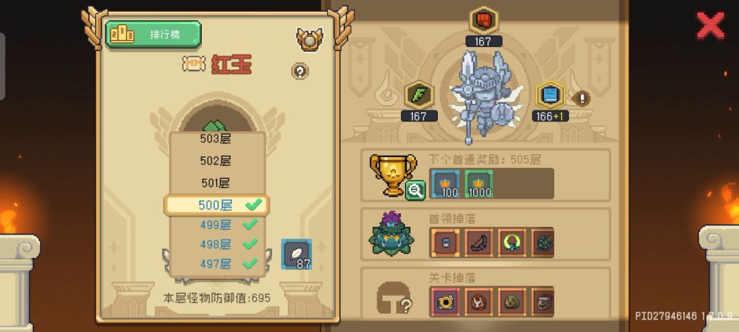 这赛季的智能施法羁绊真好用懒人必备截图