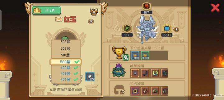 这赛季的智能施法羁绊真好用懒人必备截图