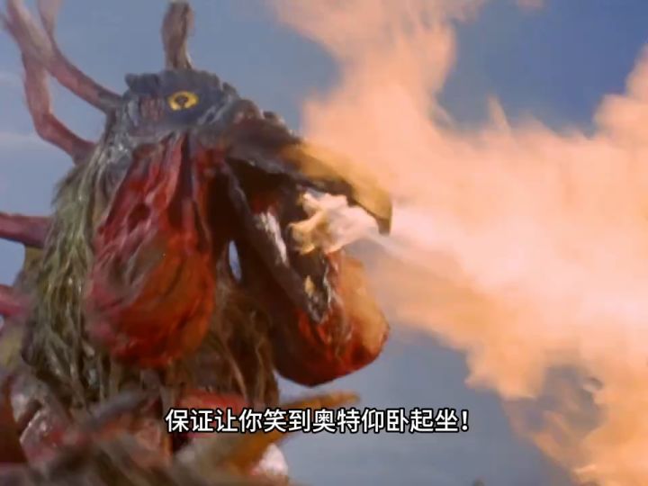 奥特曼搞笑合集截图