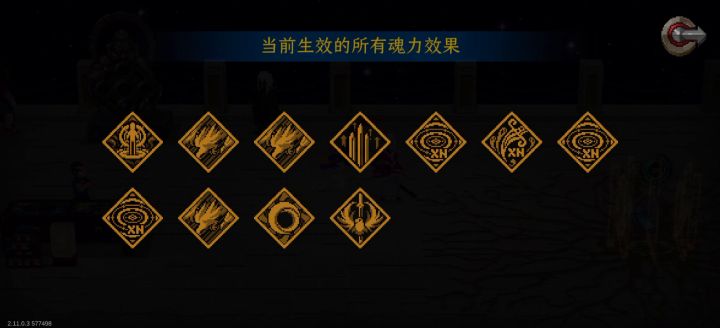 第一个能顶着猫爪吸血的高血量上限的修罗角色出现了截图