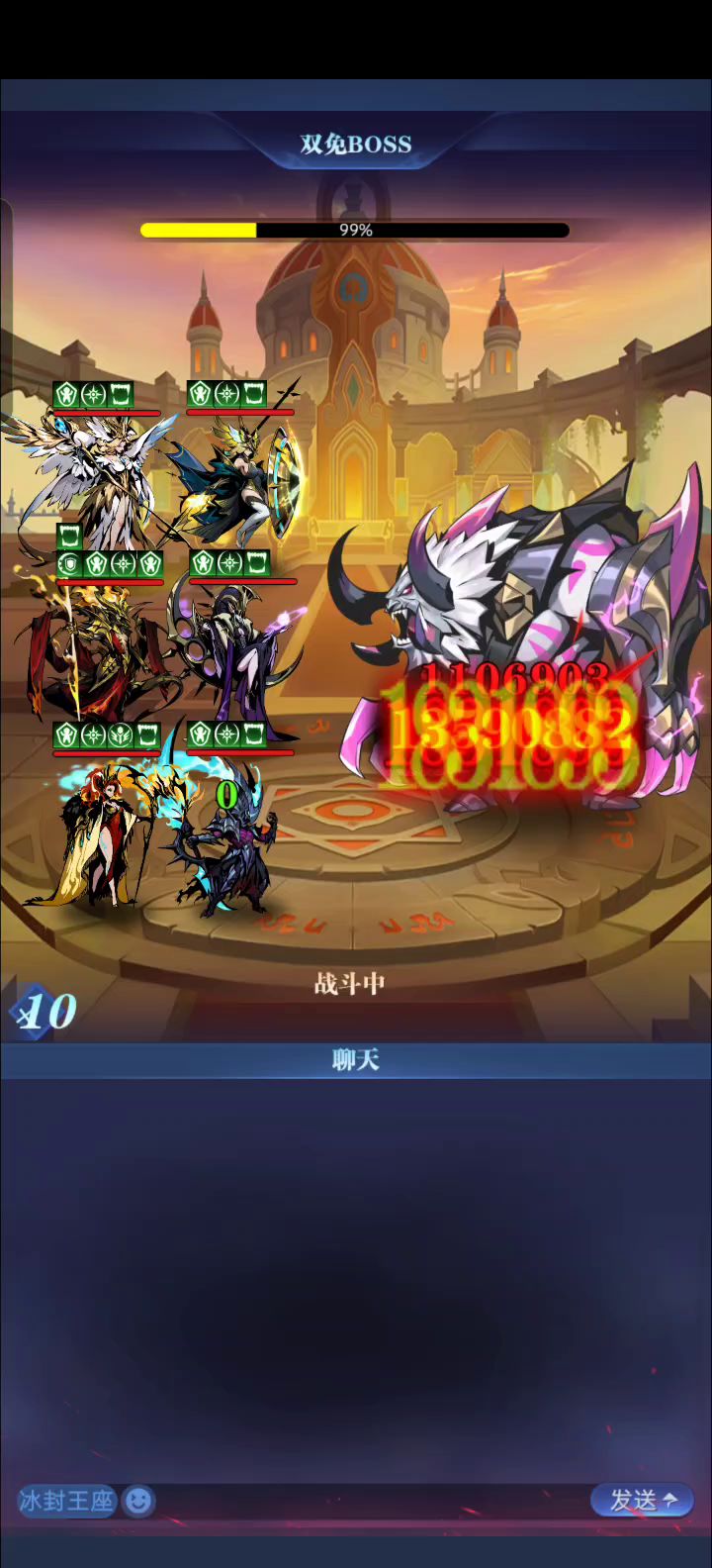 物免BOSS截图