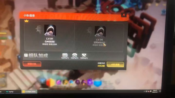 在线等待,如何处理。!!!!截图