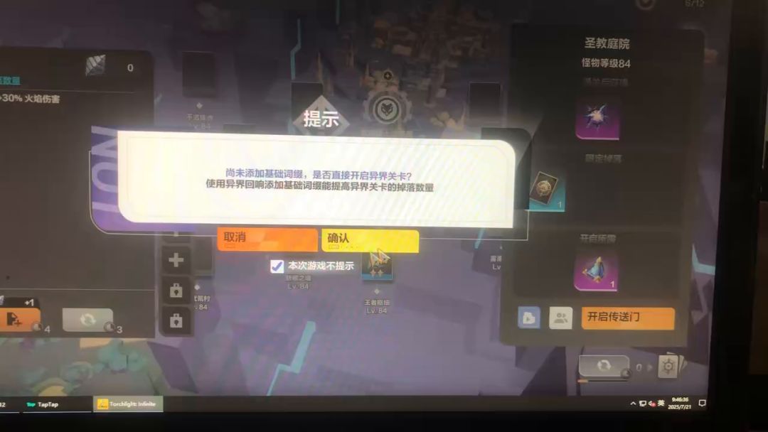 video-5099426