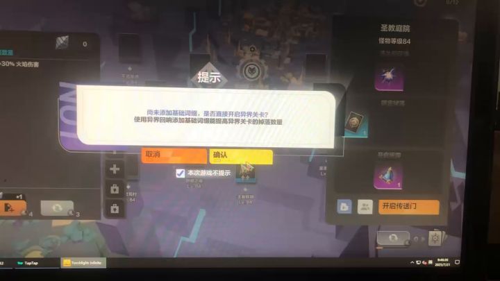 在线等待解决!!!!截图