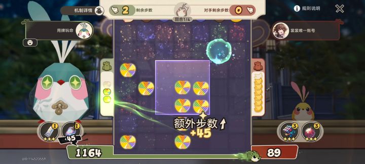 谁能绷住不笑截图