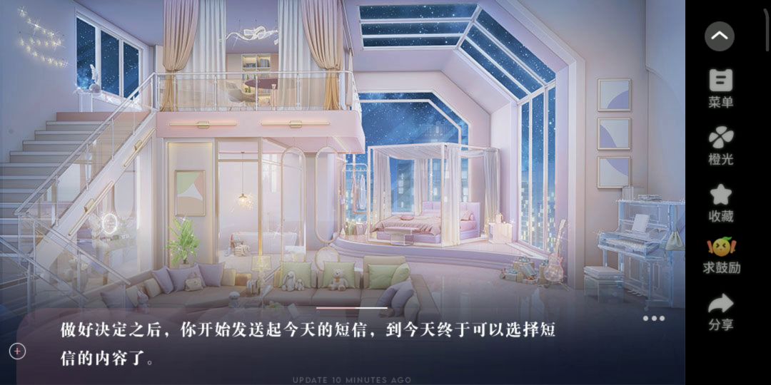 养鱼艺术家 25截图