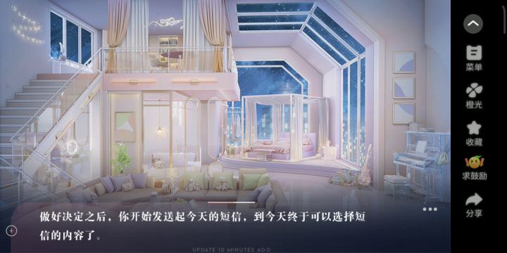 养鱼艺术家 25截图
