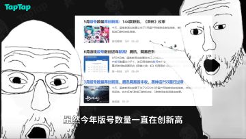 离谱！2025上半年寄了这么多游戏？！腾讯网易又最多？