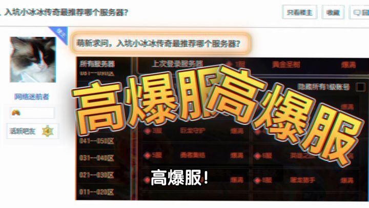 【怀旧服】二周年!新英雄「冰龙」专属机制,寒冰坟墓冻住对手!截图