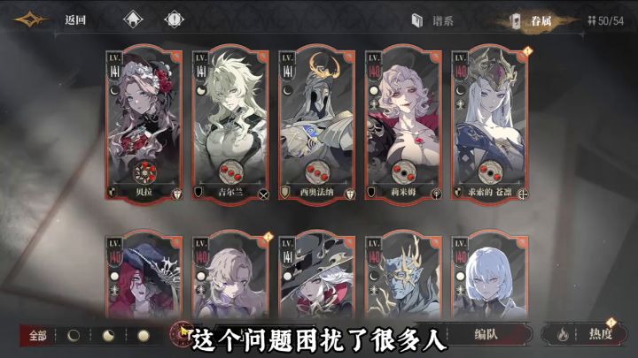 《银与绯》往日的贝拉是始祖?截图