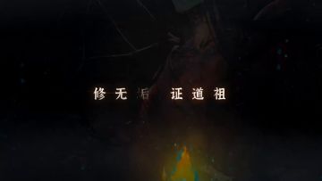 如何才能离大罗更近一步？这篇告诉你！
