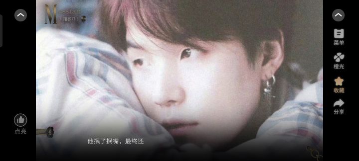 弥赛亚2截图