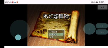 如题看视频！！，摇杆是可以点击的！！