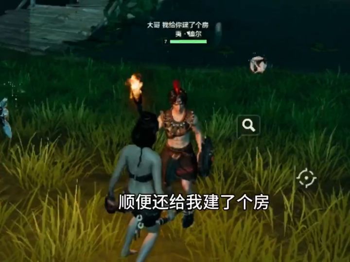 我的玛卡，先天打工圣体截图