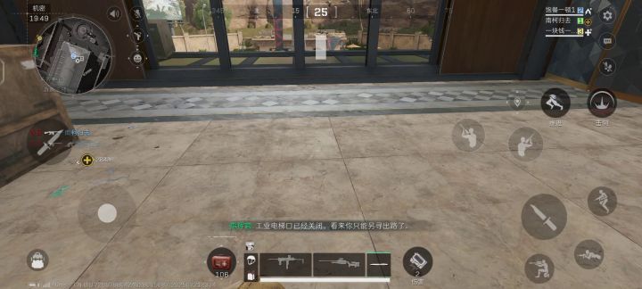 得吃ヾ(*Ő౪Ő*)截图