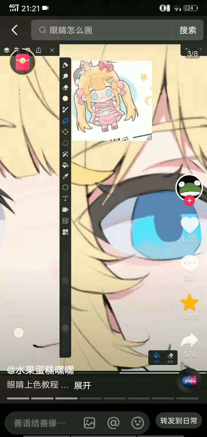 aaa截图