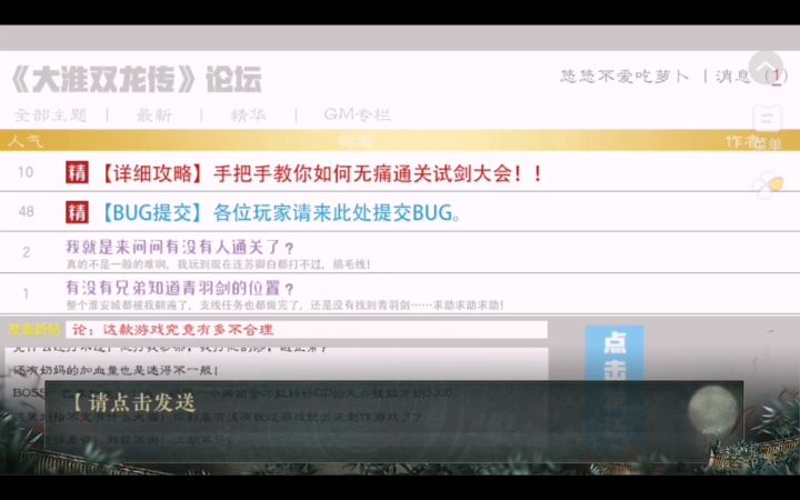 我是恩皮西5截图
