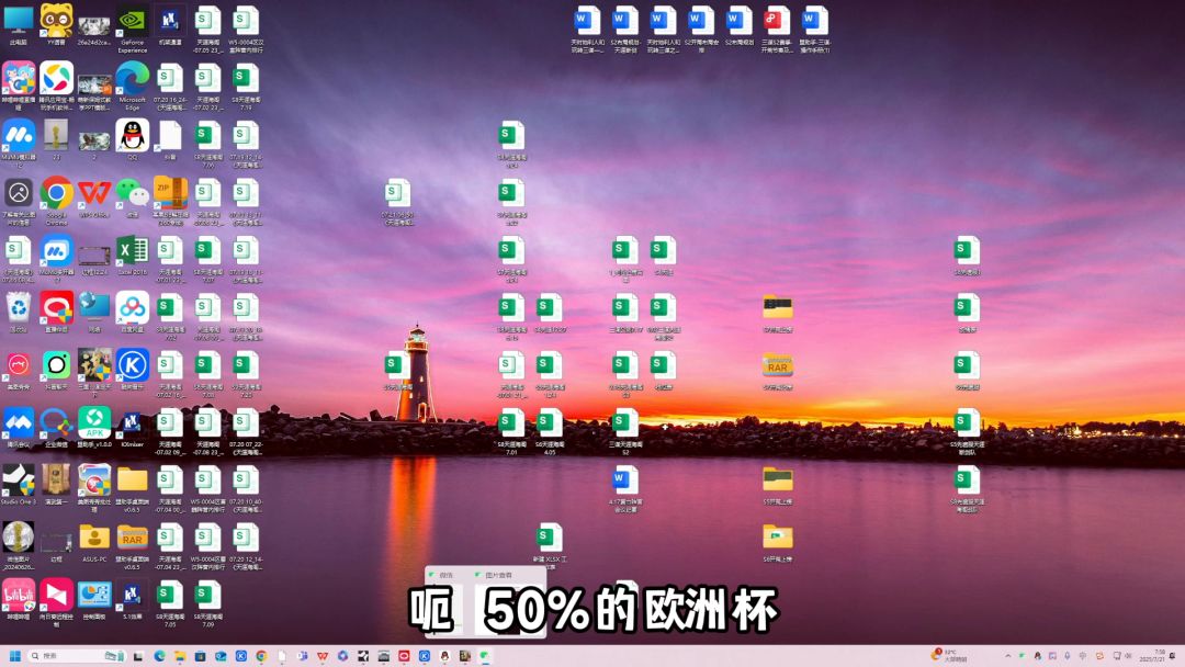 新手必看！三谋同盟核心！截图