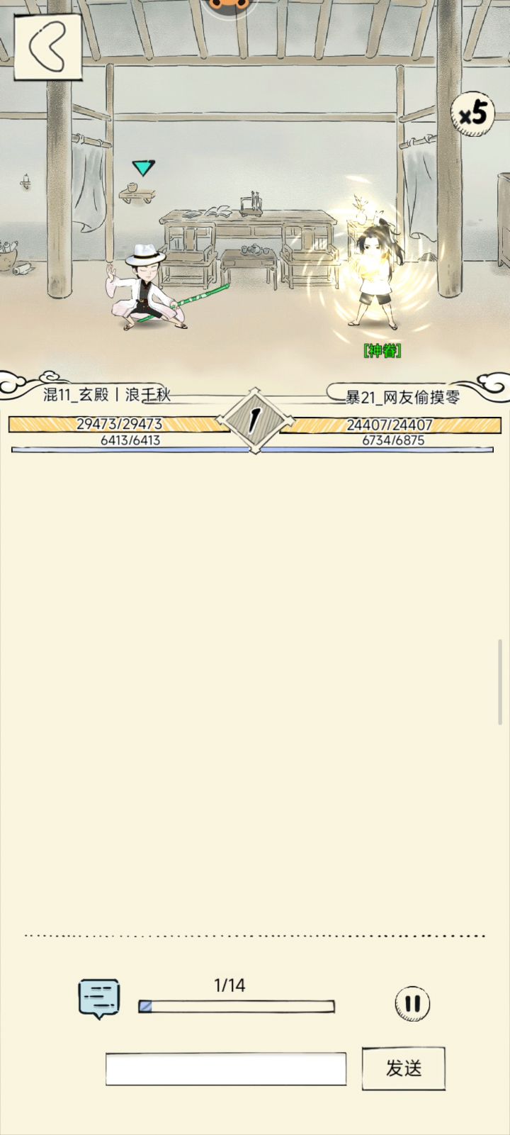新区玩啥内功不用我说了吧截图