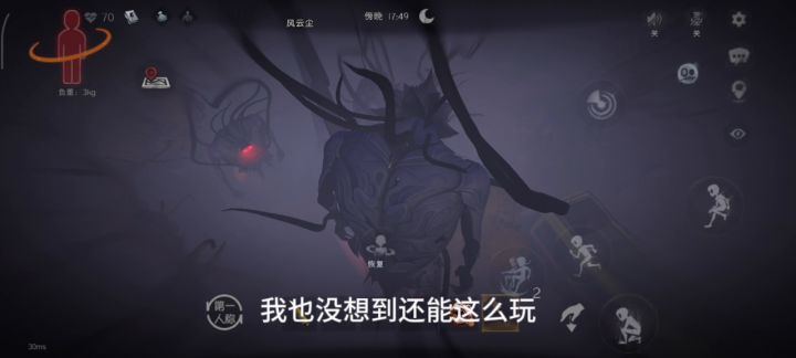 好好笑你们有没有试过截图
