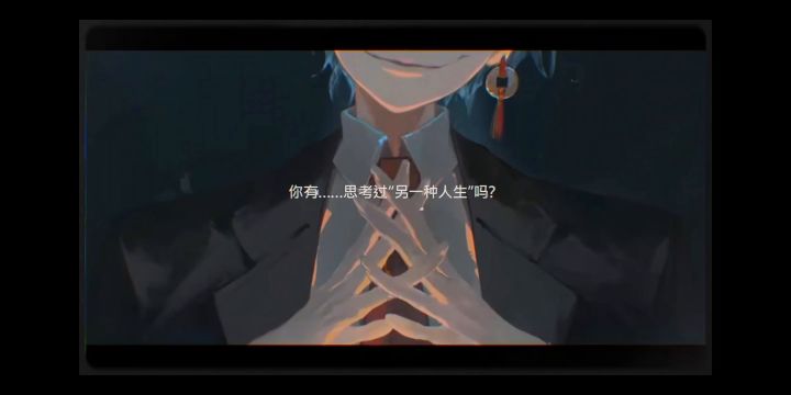 宣传片丨月影十二街截图