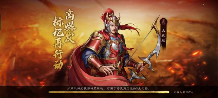 编队换不了截图