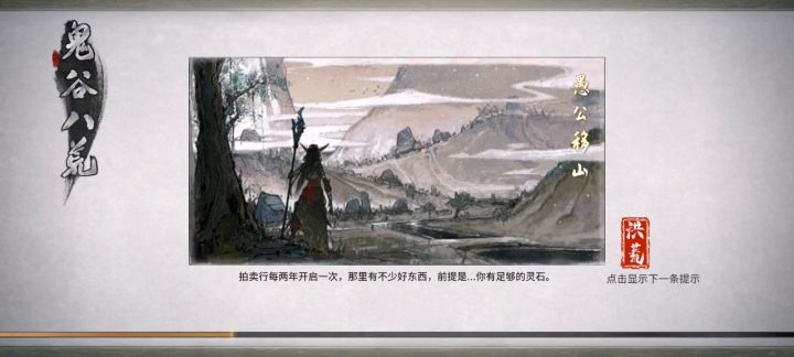 纯剑才是游戏最初的样子截图