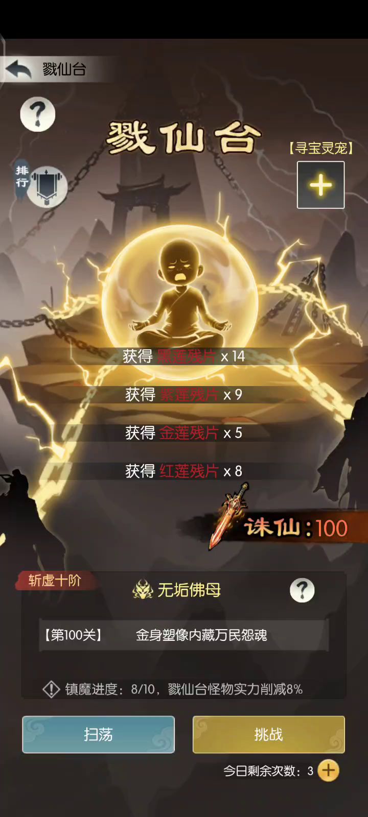 五周年打卡第十一天截图