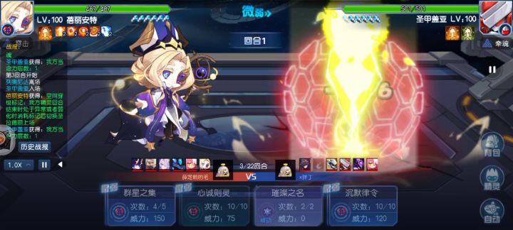 机甲自爆截图